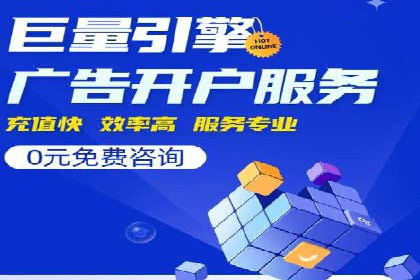 案例分享：SEM网络推广助力企业提升知名度